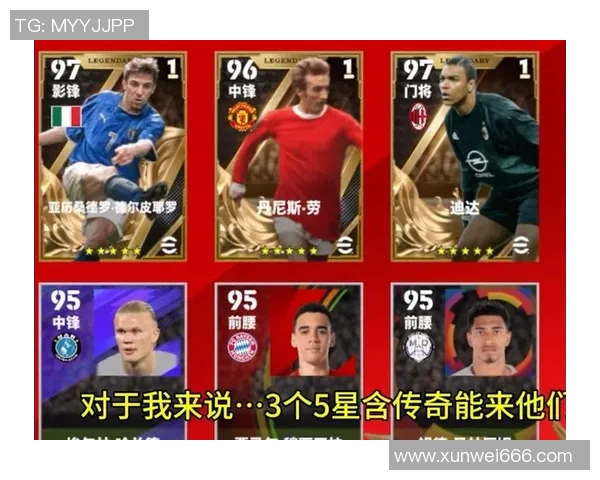 天狼足球星：探索宇宙之中的传奇球员与星际联赛的辉煌故事