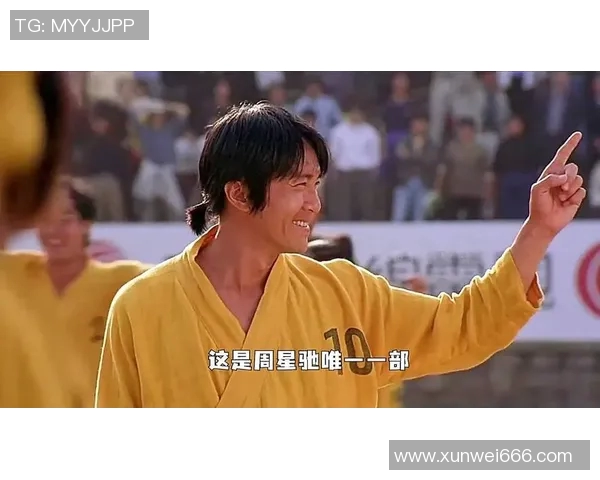 少林足球星爷同款服饰再现经典风采 打造武侠与足球的完美结合